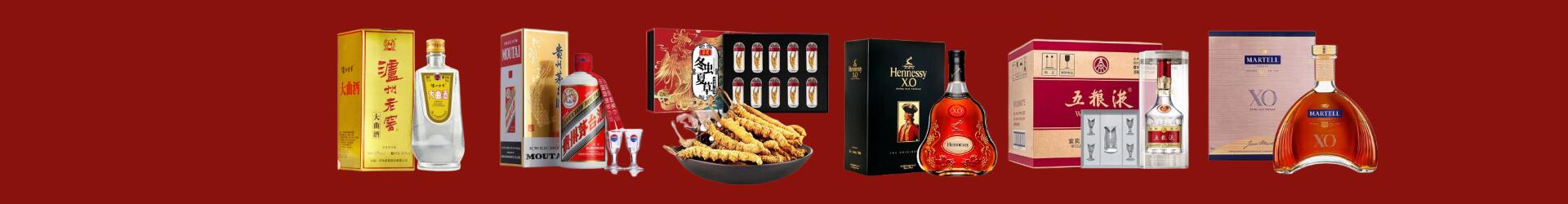 东莞鑫金烟酒经营部