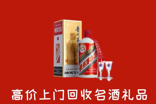 东莞回收茅台酒