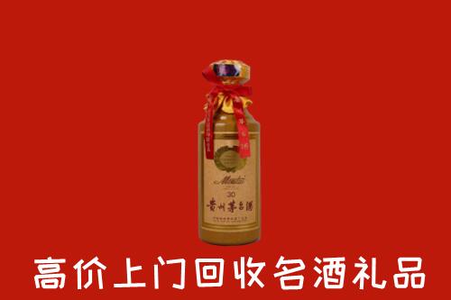 东莞回收30年茅台酒