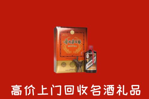 东莞回收贵宾特制茅台酒