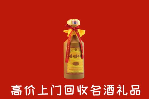 东莞回收茅台酒