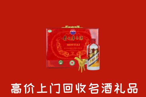 东莞回收茅台酒瓶