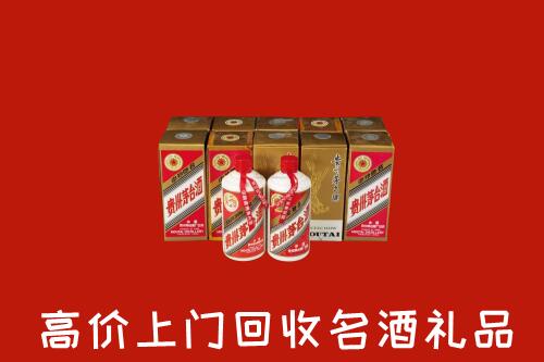 东莞回收年份茅台酒