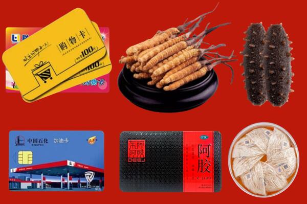 东莞回收礼品.jpg